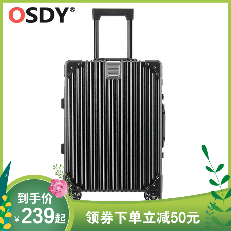 OSDY网红拉杆箱皮箱子24寸女旅行箱20寸学生行李箱男密码箱28韩版