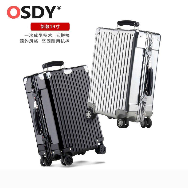OSDY全铝镁合金拉杆箱万向轮24寸铝框行李箱20寸金属旅行箱登机箱