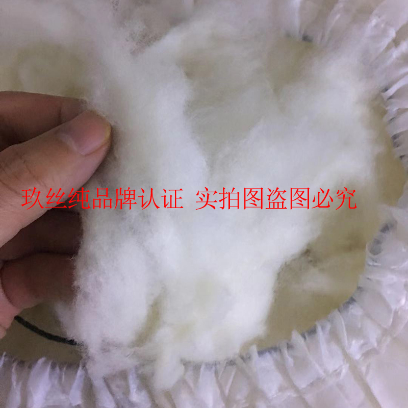 玖丝纯100%纯羊绒被羊毛驼绒被子被芯被胎褥子驼毛羔绒絮片填充物