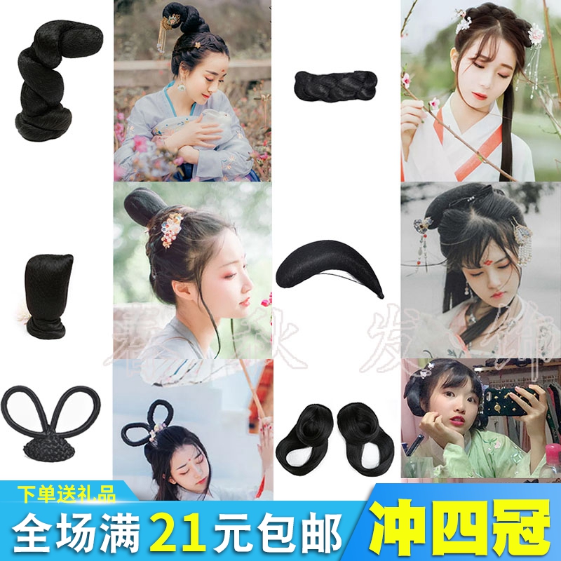 发髻儿读音,蓬松发髻的拼音,簪子的拼音_大山谷图库