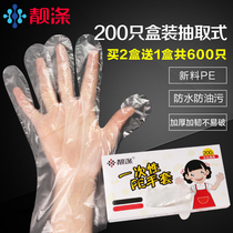 靓涤一次性手套抽取式加厚塑料透明薄膜食品餐饮厨房家务洗碗卫生