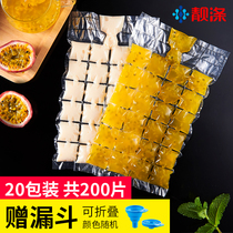 一次性制冰袋百香果冰袋子食用冷冻冰块家用冰格创意小冰格速冻器