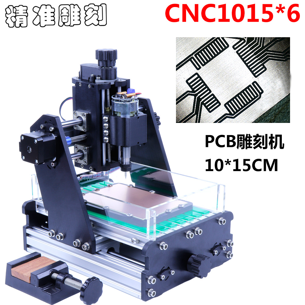 CNC雕刻机ic打磨桌面微型小型激光打标机pcb雕刻章精密雕刻切割机