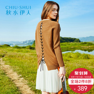 秋水伊人2017秋新品女装圆领长袖针织衫吊带百褶连衣裙两件套杨桃