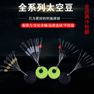  span class=h>太空豆 /span>散装竞技橄榄形 span class=h>圆柱形 