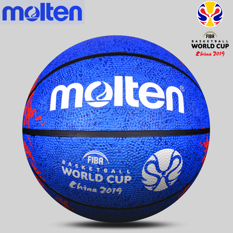 molten摩腾7号橡胶篮球儿童篮球水泥地耐磨通用比赛训练用球1600