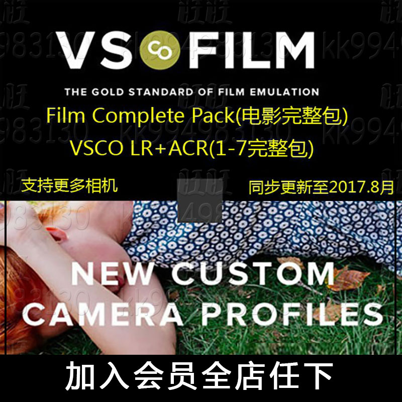 LR预设电影胶片日式VSCO Film 01-07Cam LUTs完整包ACR预设电脑版