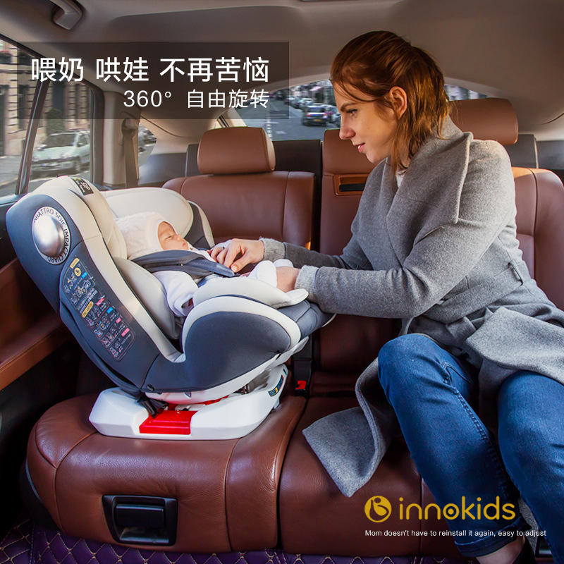 innokids儿童安全座椅汽车用0-4-12岁婴儿宝宝旋转可坐躺isofix