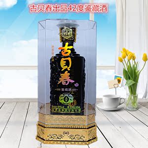 古贝春酒古贝春鉴藏酒a9酒质好喝不上头42度古贝春鉴藏