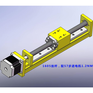 线性单导轨 span class=h>模组/span 配42/57 span class=h>步进