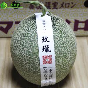 新鲜水果日本静冈夕张玫珑蜜瓜 甜软糯白玫珑瓜海南种植2只装顺丰