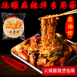 class=h>方便面 /span> 火锅专用面麻辣烫 span class=h>面饼 /span>