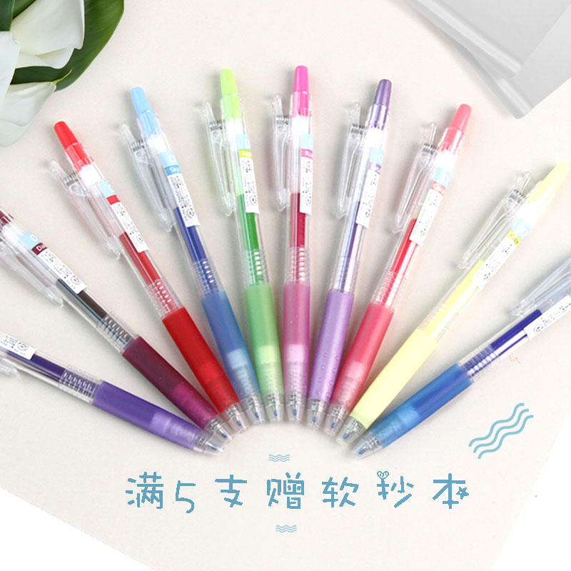 pilot百乐笔juice按动中性笔36色彩色签字水笔0.5mm 学生用中性笔