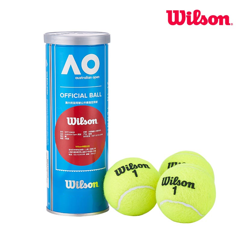 18年澳网wilson威尔胜澳网网球弹性训练铁罐装网球练习桶装网球