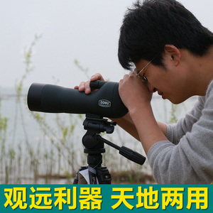 class=h></p></a>望远镜 /span>观鸟镜观赏镜观靶镜高倍高清看月亮