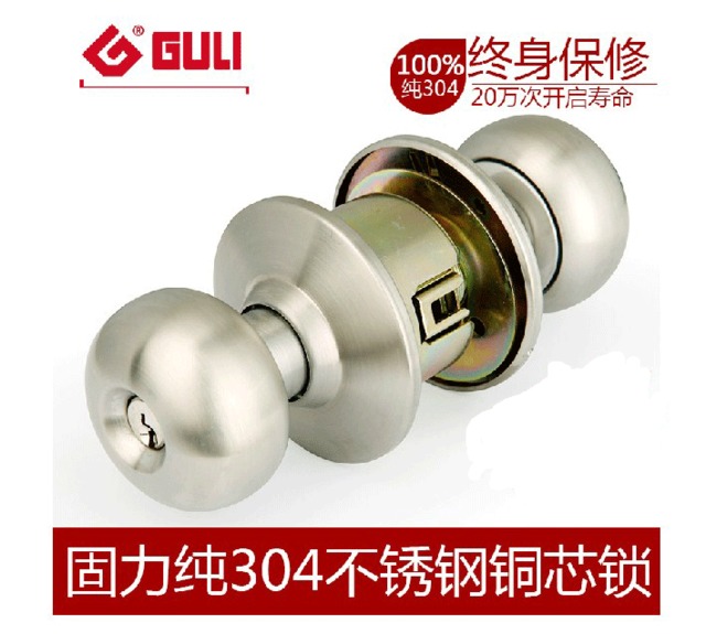 GULI固力球锁门锁室内卫生间球锁球形圆门锁不锈钢纯铜锁芯