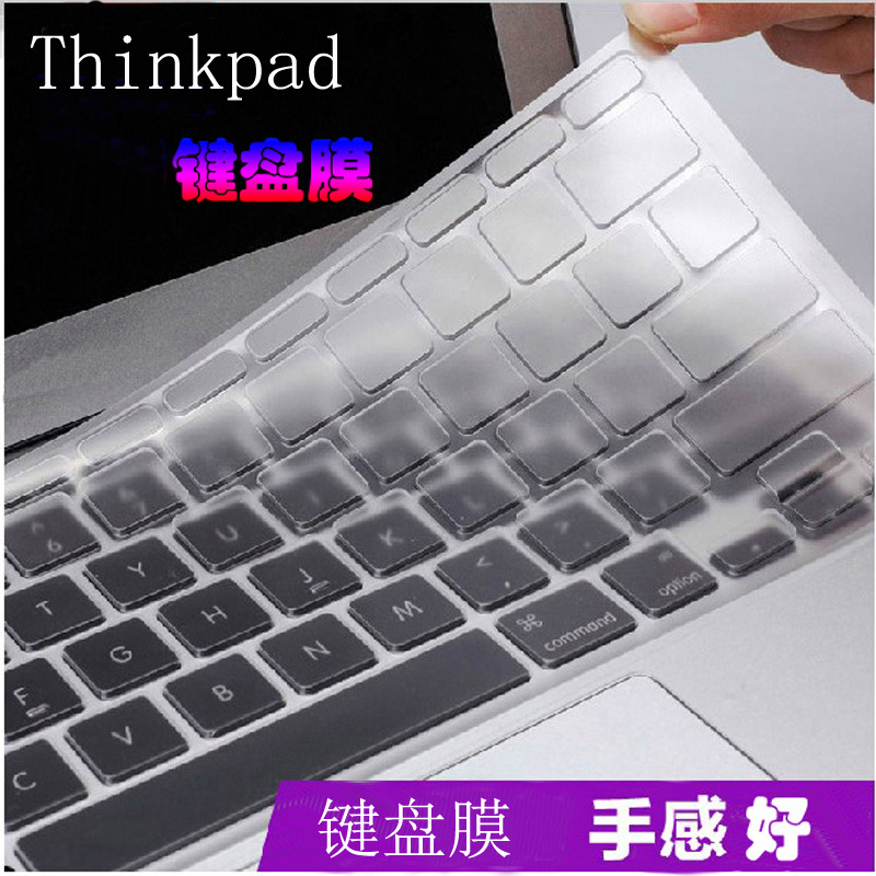 促销Thinkpad笔记本电脑键盘膜12.5 14 15.6寸贴膜透明保护膜