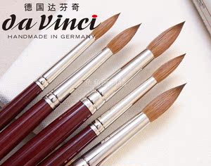 德国进口da vinci达芬奇 1610系列专家级红貂毛圆头油画笔 水彩笔 $