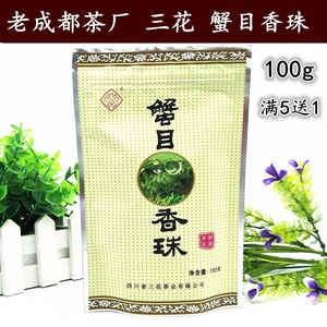 买5送1 老成都三花茶叶包邮 蟹目香珠100g袋装 浓香茉莉龙珠花茶$