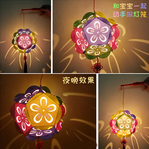 音乐灯笼图片