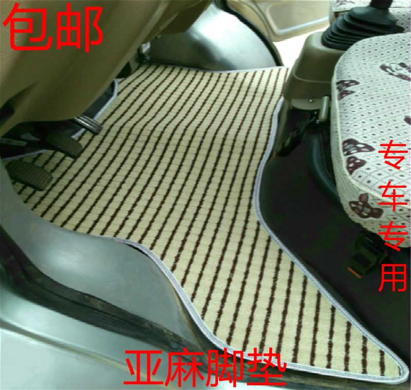 新五菱之光6376/6388荣光宏光S/V脚垫专用亚麻面包车前排全车地垫