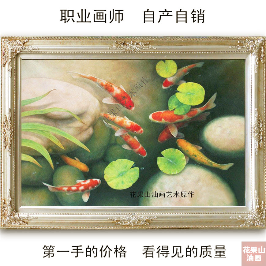 新中式油画客厅风水招财荷花九鱼图竖版走廊玄关装饰挂画锦鲤聚财 已