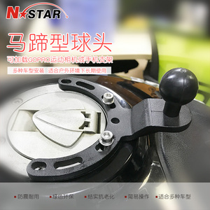  span class=h>摩托车 /span>马蹄形球头油箱盖跑车趴赛赛车手机狗三