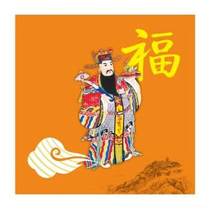 01一分钱手机 span class=h>电脑/span>福星 span class=h>壁纸