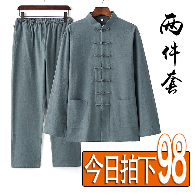 唐装男青年棉麻套装春秋亚麻两件套复古服装中国风中式汉服居士服