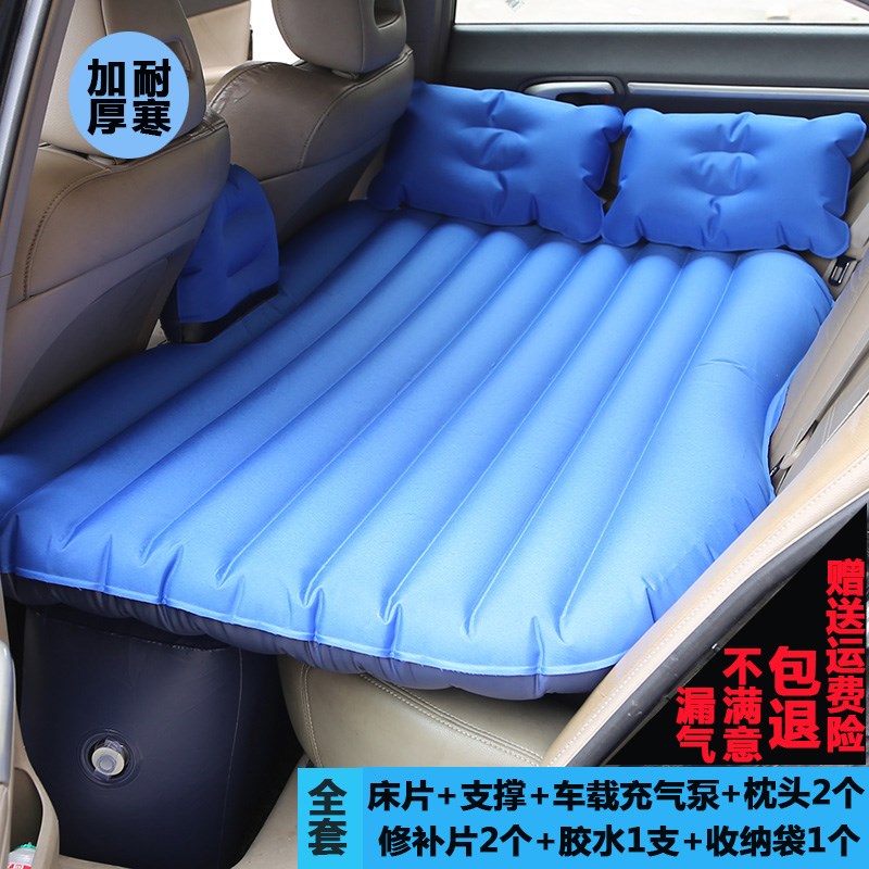 单人适用车载折叠床垫非充气床车用轿车沙发便携汽车蓝色睡垫自驾
