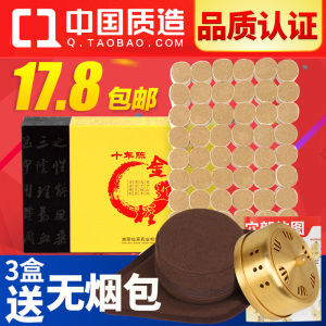 妙艾堂十年陈艾柱 艾条批发艾叶艾草条 艾灸柱金艾绒非无烟艾艾贴艾条
