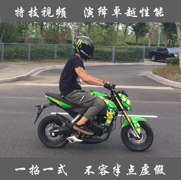 小飞鹰摩托车小怪兽小猴子大公仔越野车迷你摩托车成人150cc摩托