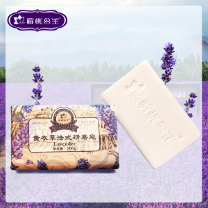 【新品】 span class=h>解忧公主 /span>薰衣草法式研磨皂200g精油