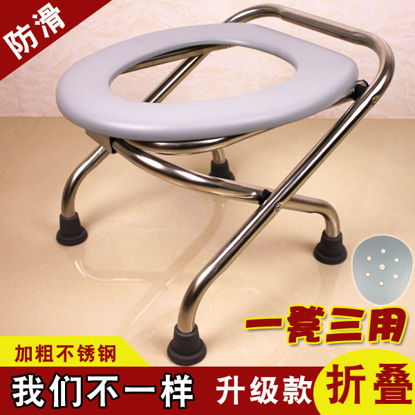 坐便椅老人可折叠孕妇坐便器家用蹲厕简易便携式移动马桶座便椅子