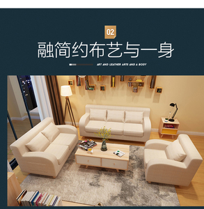 沙发 小户型 组合 单双人三人位简约现代客厅欧式卡座 洽谈室布艺