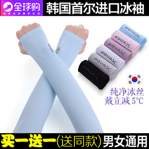 韩国正品冰丝防晒袖套跑男冰袖防紫外线袖臂套手套骑行户外冰袖女冰袖