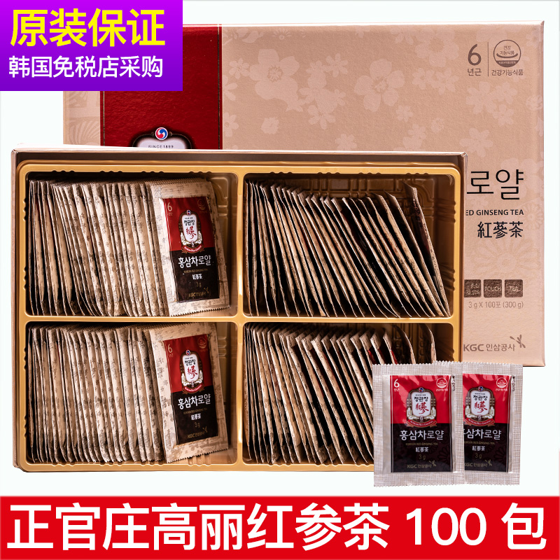 韩国正官庄六年根高丽参红参茶/高丽参茶3 g X 100包(300 g）