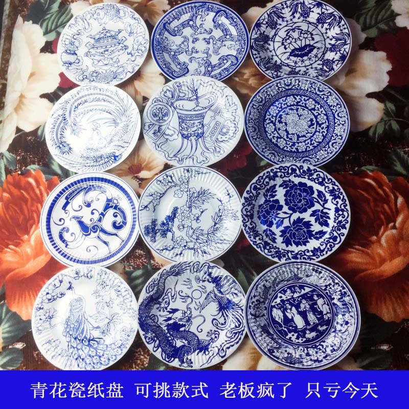 七色花中国风青花瓷纸盘图案幼儿园教室走廊环境布置手工diy装饰