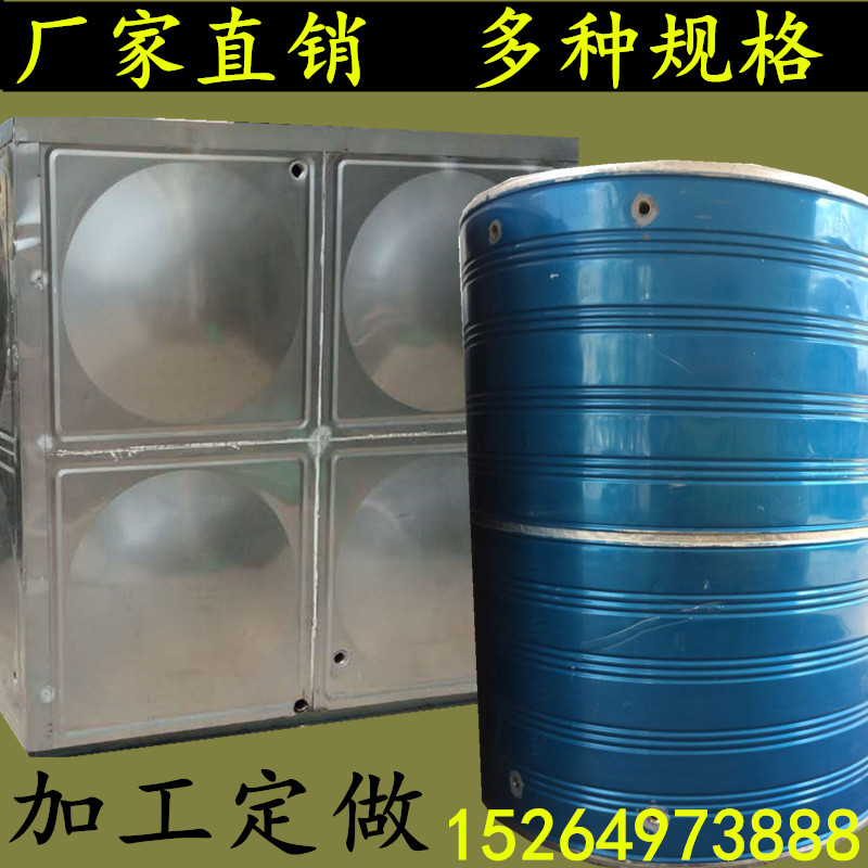 304不锈钢方形圆形大型保温桶家用水塔工程水箱空气能定做12358吨