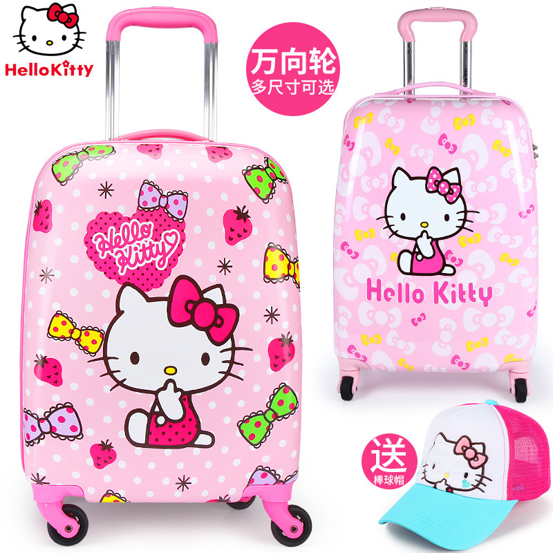 Hello Kitty女童行李箱 儿童拉杆箱小孩宝宝旅行箱小学生拖箱可爱