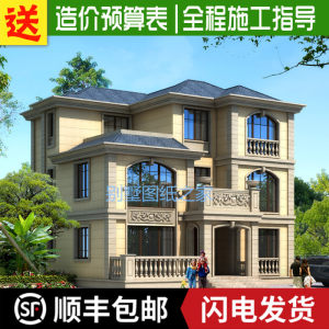 四层图纸设计物业效果图别墅自建房设计农村管理办法审核图纸图纸图片