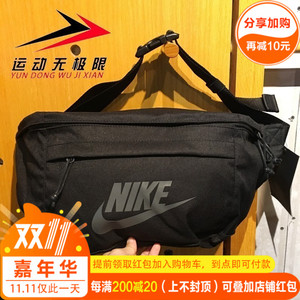 正品nike/耐克男女包2018新款户外腰包运动斜挎包 ba5751-010-222