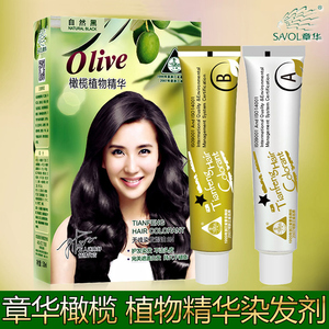 【天峰染发剂】_天峰染发剂品牌/图片/价格_好便宜网