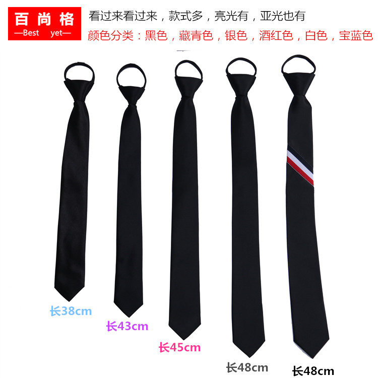5cm黑色亚光易拉得领带 男女韩版休闲小领带 时尚潮短拉链领带