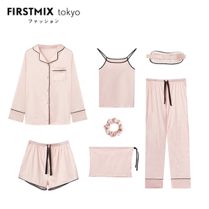 FIRSTMIX睡衣七件套春秋款家居服纯色长袖开衫宽松女士新睡衣套装女士睡衣