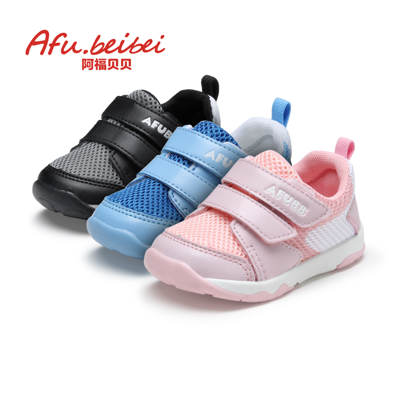 阿福贝贝女童鞋2019春季宝宝鞋子1-3岁婴儿学步鞋透气网布机能鞋