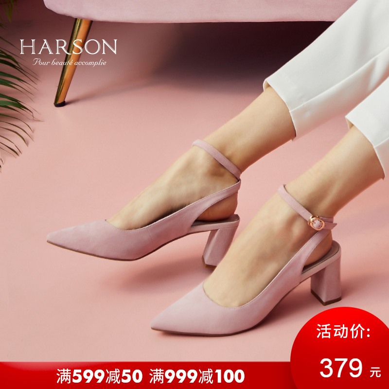 哈森2019年春季新品高跟粗跟女单鞋 尖头一字带高跟鞋女HM83403