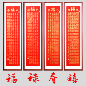 手写篆体百福图百寿图书法作品可订写已裱卷轴实木框送礼祝寿 span