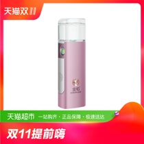 金稻蒸脸器纳米喷雾补水仪便携冷喷雾机美容仪脸面部