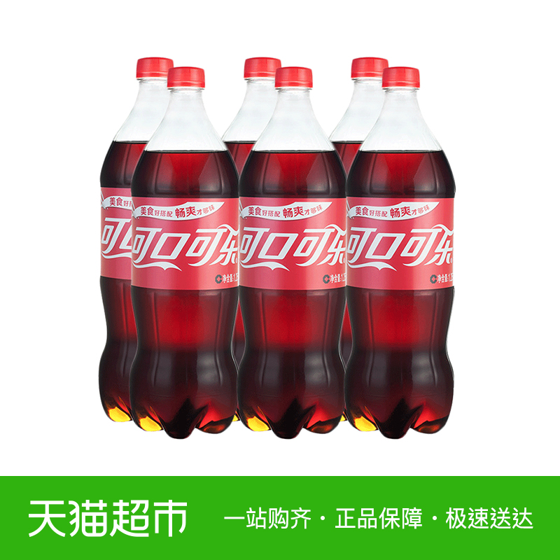 可口可乐碳酸饮料汽水1.25L*6瓶大瓶分享装家庭聚会装